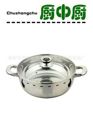 无磁坚韧，钢柄尚品 彩宝不锈钢火锅赏析