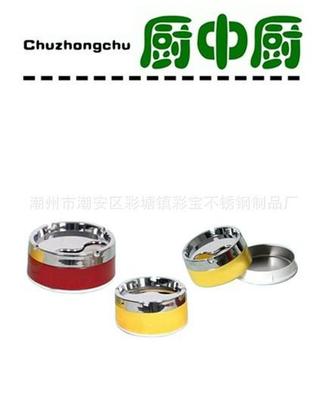 酒店餐厅专用不锈钢烟灰缸 彩宝制品特厚1.2精工典范