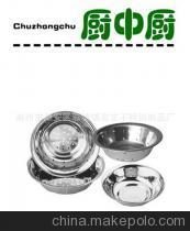 厂家彩宝供应厨中厨CZC-CD01不锈钢巢斗斗盆 集实用与耐用于一体的餐饮后厨优选工具